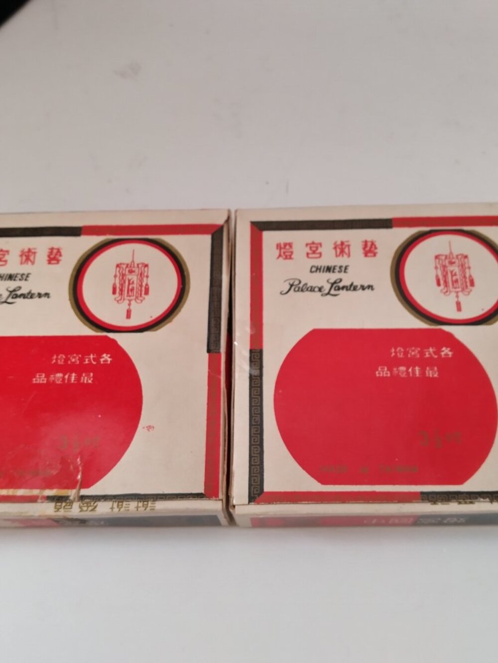 2 Vintage Oriental Lantern Xmas Ornaments